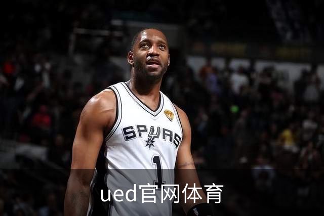 ued官网体育公司展示图片